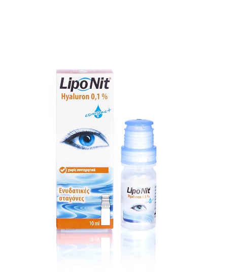 ΟΦΘΑΛΜΙΚΕΣ ΣΤΑΓΟΝΕΣ ΞΗΡΟΦΘΑΛΜΙΑ